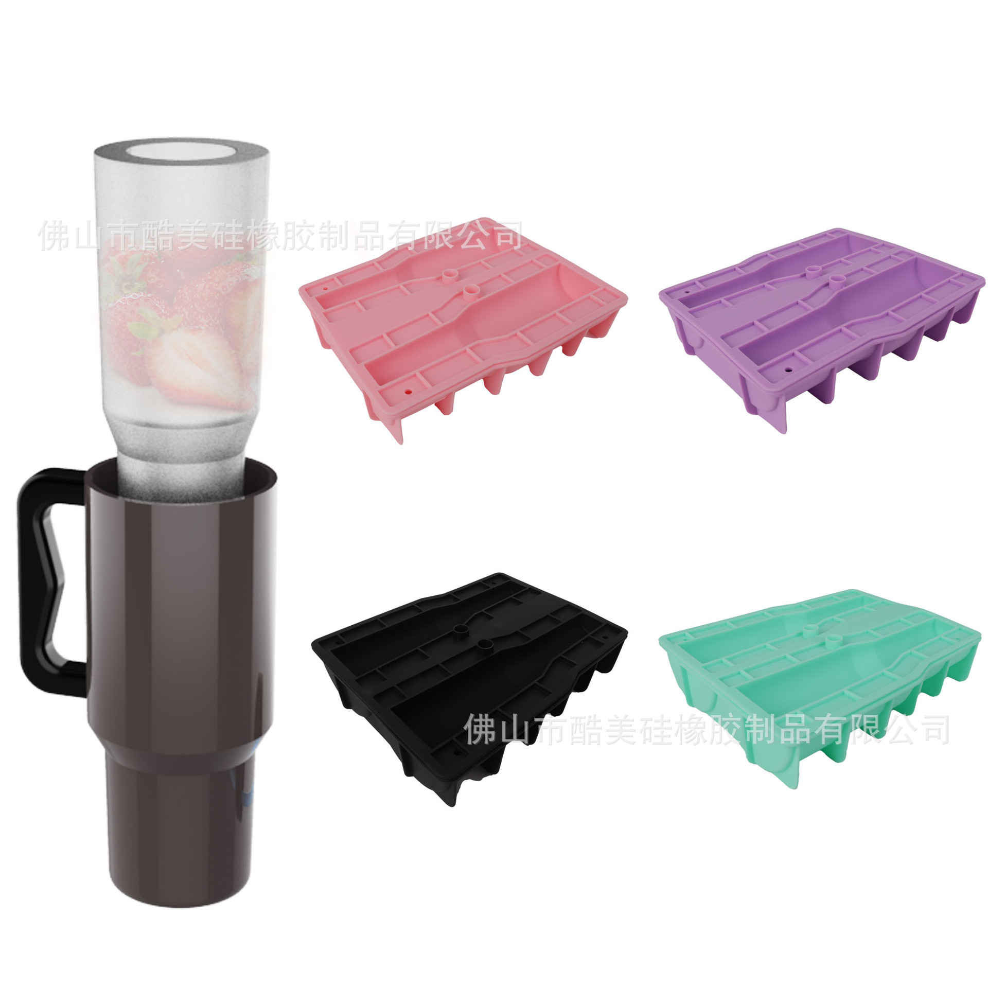 Stanley ice mold Stanley accessories peripheral water cup sample special handle protective case ice mold handle strap