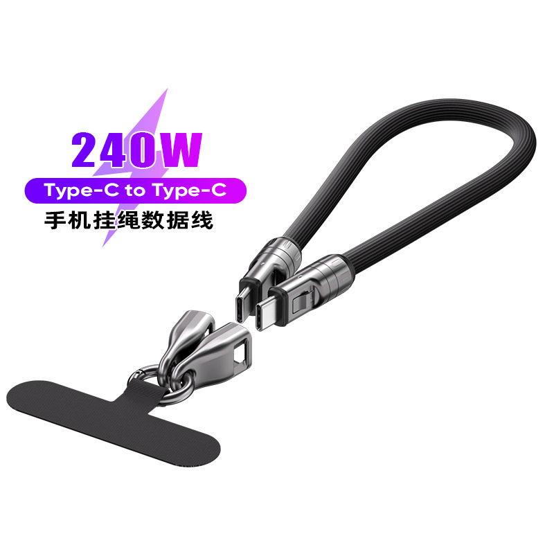 2025 new 240W phone lanyard two-in-one data cable PD240W fast charging for phones and computers