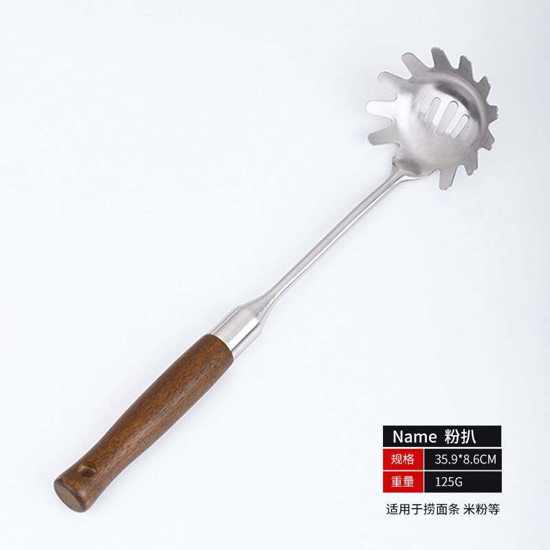 201粉耙