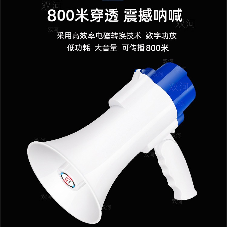 Handheld outdoor amplifier lithium battery megaphone for promotion recording horn neutral sales device