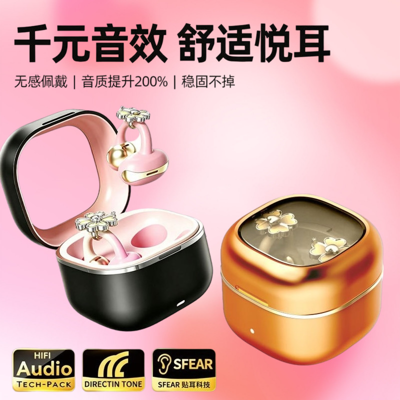 NE-13s Earring Bluetooth Earphones Mini Compact Noise Cancelling TWS Wireless Female Earphones Bulk Supply