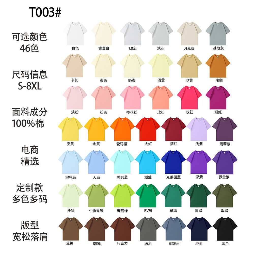 Short Sleeve T-shirt Custom Pattern Logo Culture Shirt Family Matching Loose Unisex Short Sleeve T-shirt Top