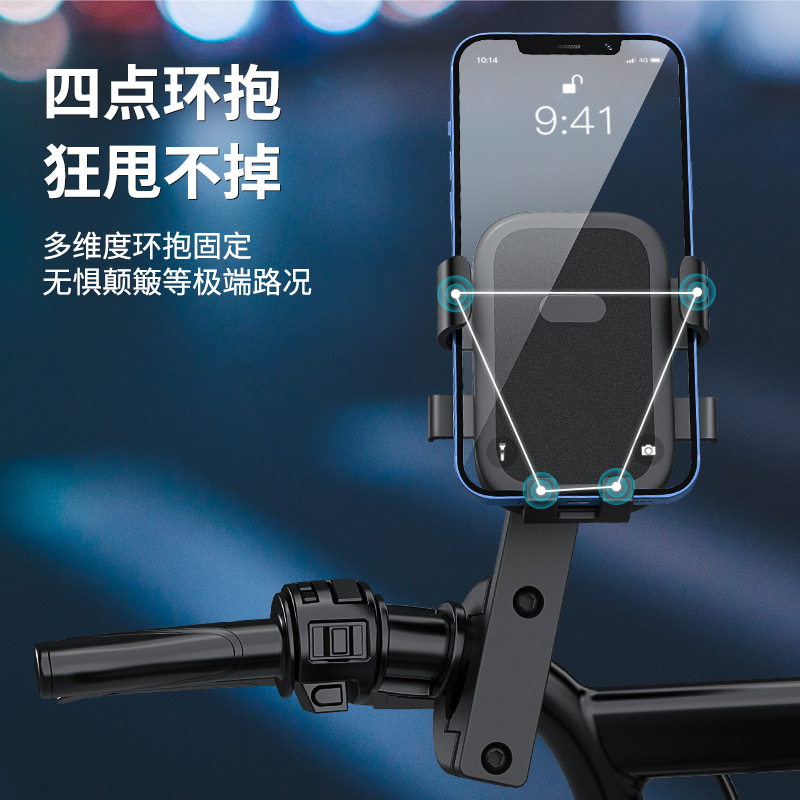 New Motorcycle Phone Holder Bicycle Electric Bike Anti-Shock Anti-Vibration Delivery Rider Navigation Phone Support Bracket
