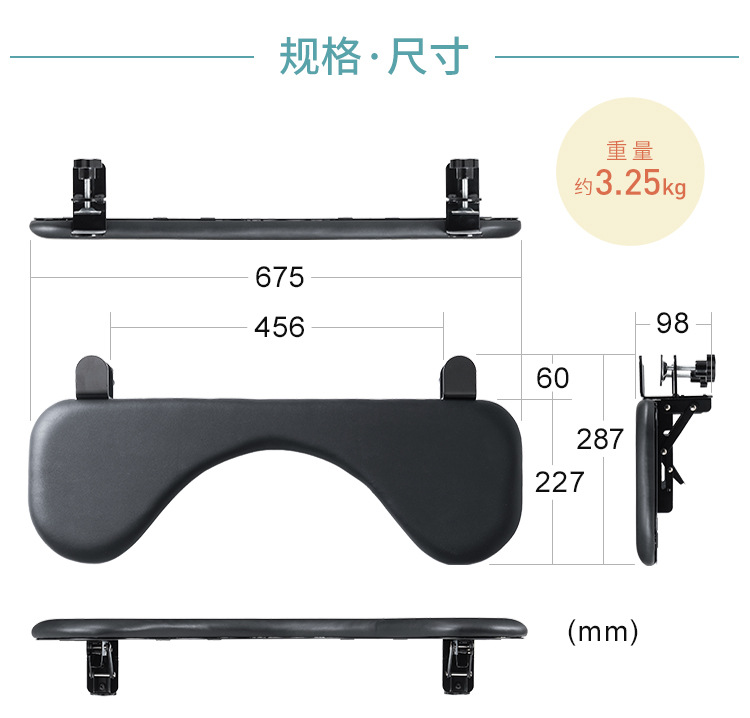 Japan SANWA desktop extension board arm elbow rest office typing support bracket no drilling 100-CTOK004