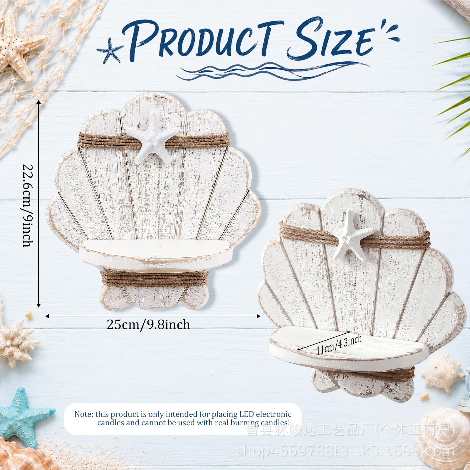 Wall-mounted wooden candle holder, bohemian style shell-shaped storage shelf, home living room wall decoration