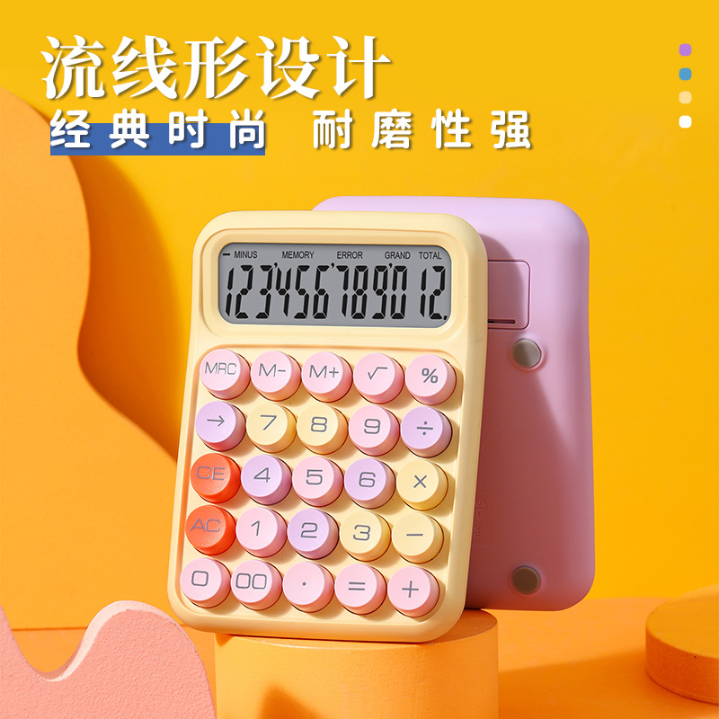 Colorful dopamine calculator mechanical keyboard calculator office special student computer