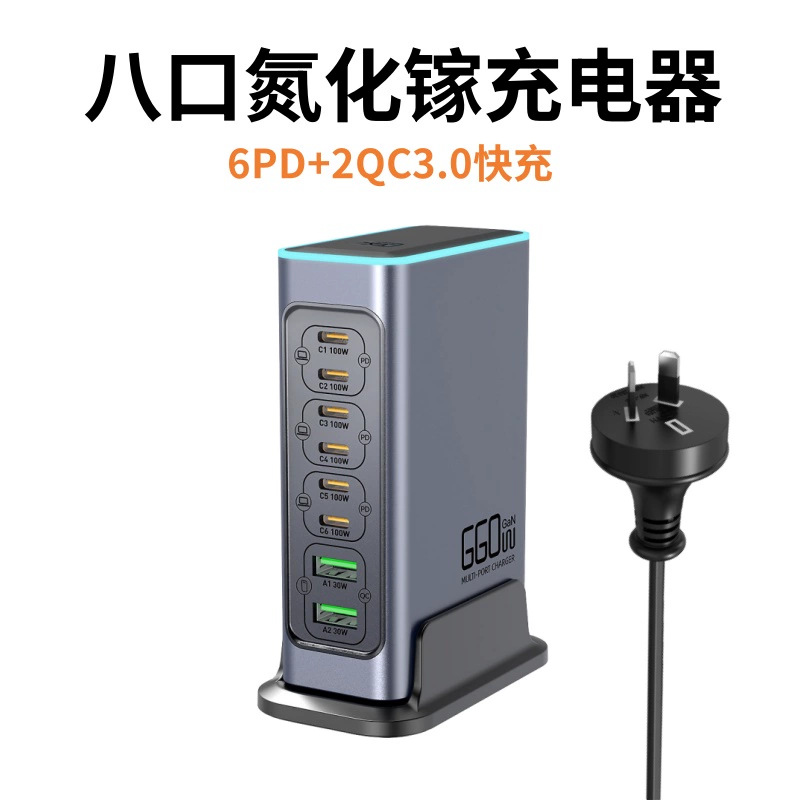 New 660W GaN charger fast charging head for phones, tablets, multi-port desktop charging station