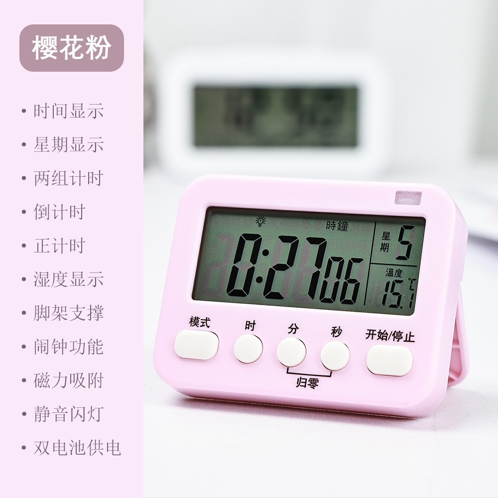 2207粉色【送电池】 · 无规格