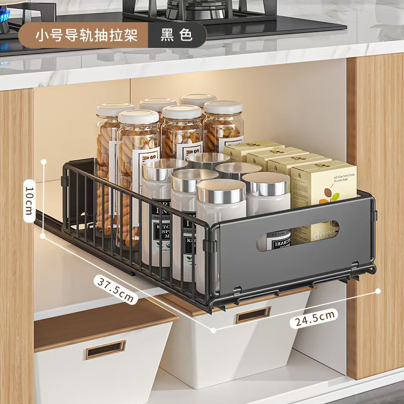 Kitchen storage rack cabinet pull-out basket under sink single-layer storage box slide rail drawer layered seasoning rack
