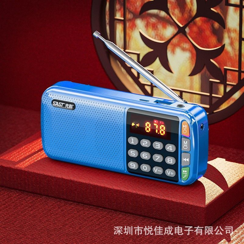 N28 radio elderly portable player charging broadcast walkman card small speaker