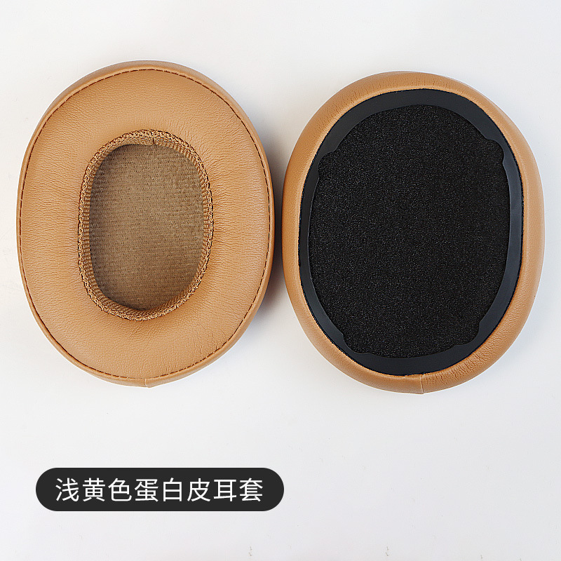 浅棕色蛋白皮款【1个】