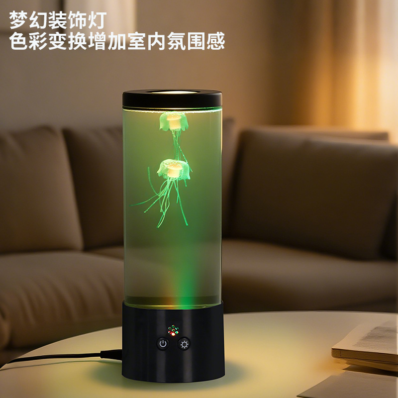 New open window 8-inch jellyfish lamp home decoration night light colorful LED atmosphere night light