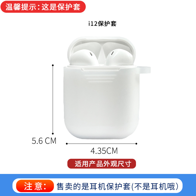 For Apple airpods pro2 earphone case Apple new earphone protective case 7th generation 6th generation 5th generation 4th generation i12
