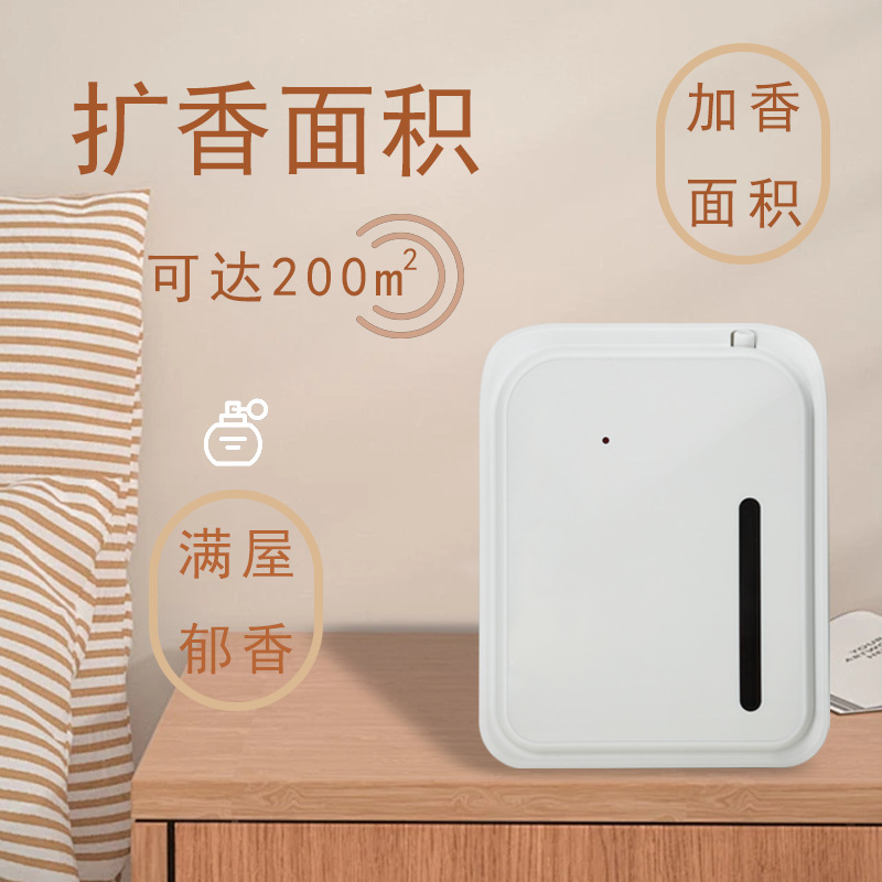 150ML Wall-mounted Aromatherapy Machine with Battery Automatic Spray Machine Humidifier Aromatherapy Bedroom Room Diffuser Fragrance Machine