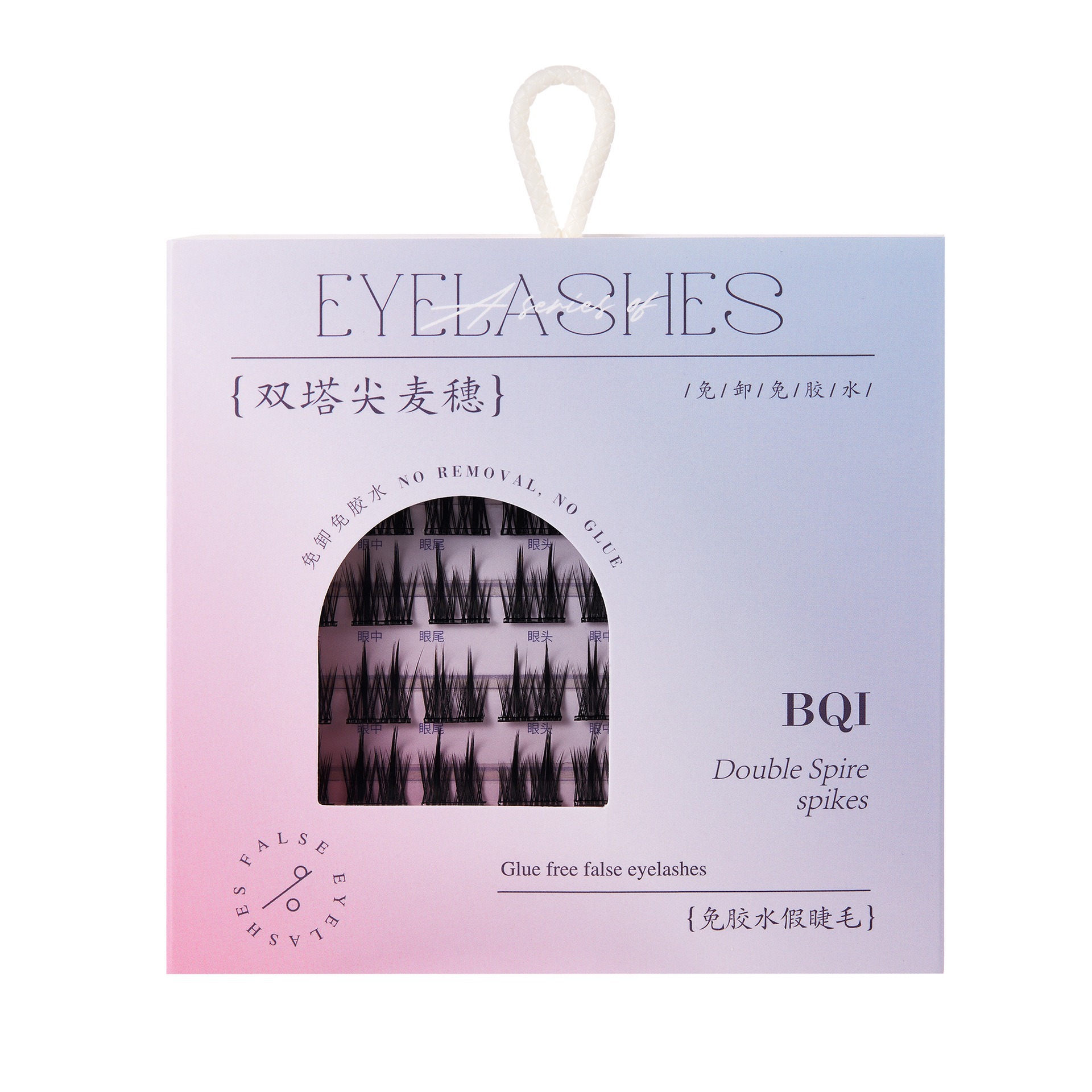 Jingrui BQI glue-free false eyelashes double tower tip wheat ear girl group eyelashes self-adhesive glue-free no-removal false eyelashes