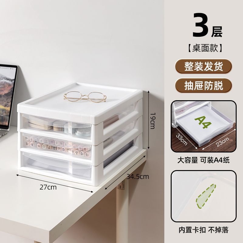 Multi-layer storage rack drawer type knead storage box home under table transparent with wheels storage push cart type shelf