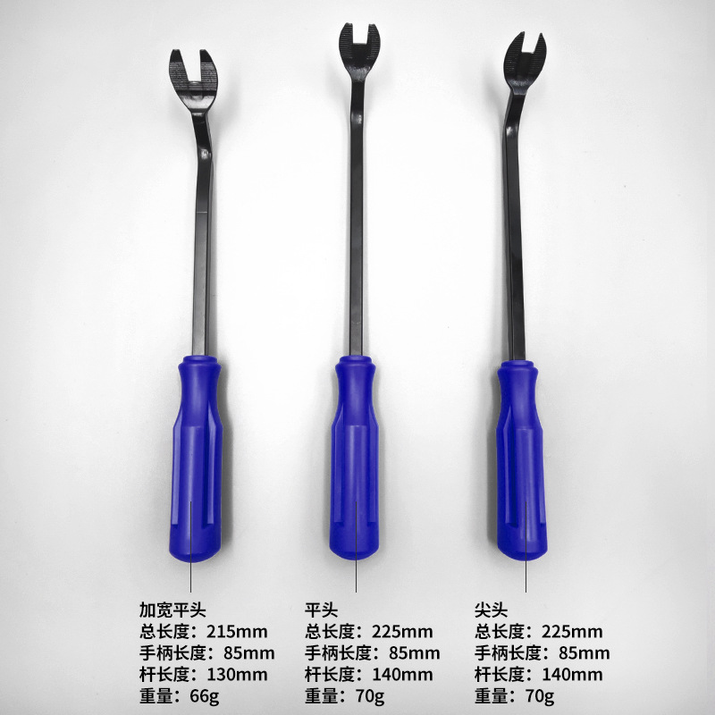 Car Clip Screwdriver Glue Clip Screwdriver Door Panel Removal Tool Pry Bar Modification Pry Bar 6-Inch Sheep Horn Nail Puller