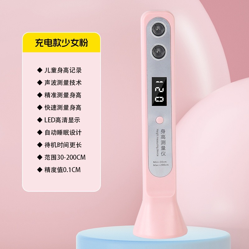 Ultrasonic Children Height Measuring Instrument Home Baby Accurate Height Measurer Portable Electronic Height Ruler