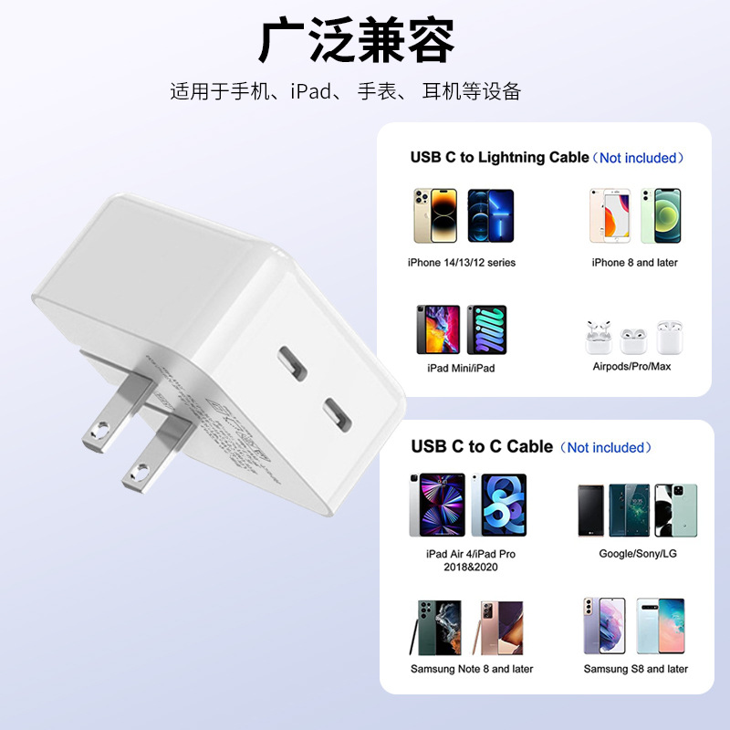 PD35W charger for Apple 15 phone charging head PD20W dual-port fast charging head PSE Japanese adapter