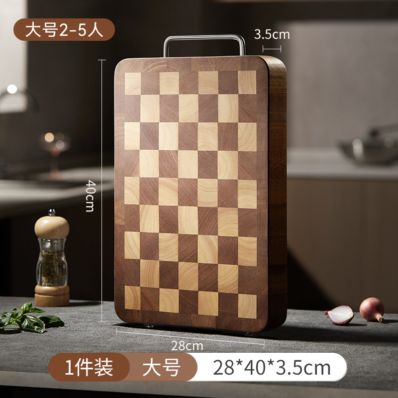 【Hedouc】Solid Wood Chopping Board Home Use Black Walnut Wood Cutting Board Chopping Board Antibacterial Checkerboard