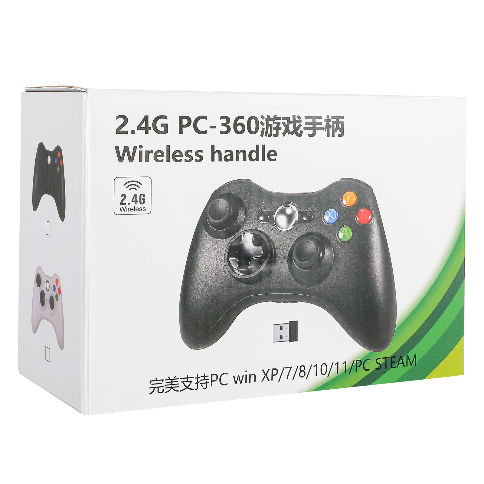 2.4G wireless game controller for computer notebook game controller steam controller