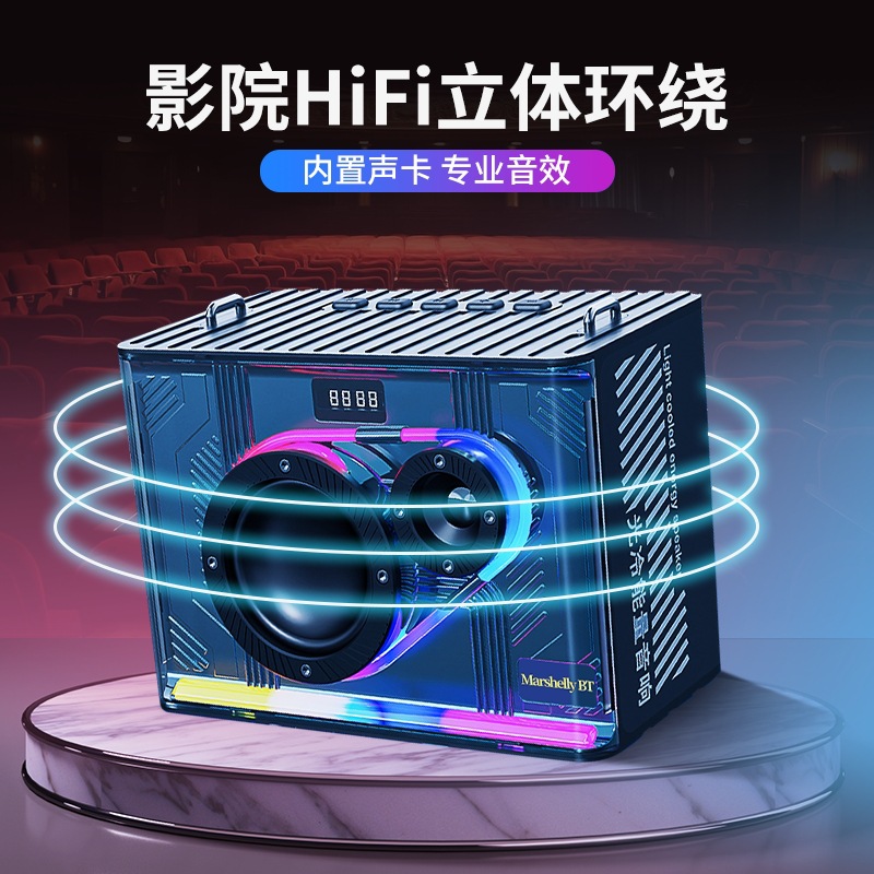 Wireless Bluetooth Speaker GaN Bluetooth Speaker High-Quality Sound Atmosphere Light Cool Audio Microphone K Song All-in-One Machine