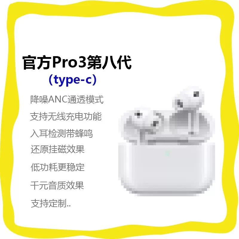 Huaqiangbei Pro3 Heart Rate Monitor Gen 7 In-ear Bluetooth Headset Gen 8 ANC Noise Cancelling Gen 6 Headset Air4