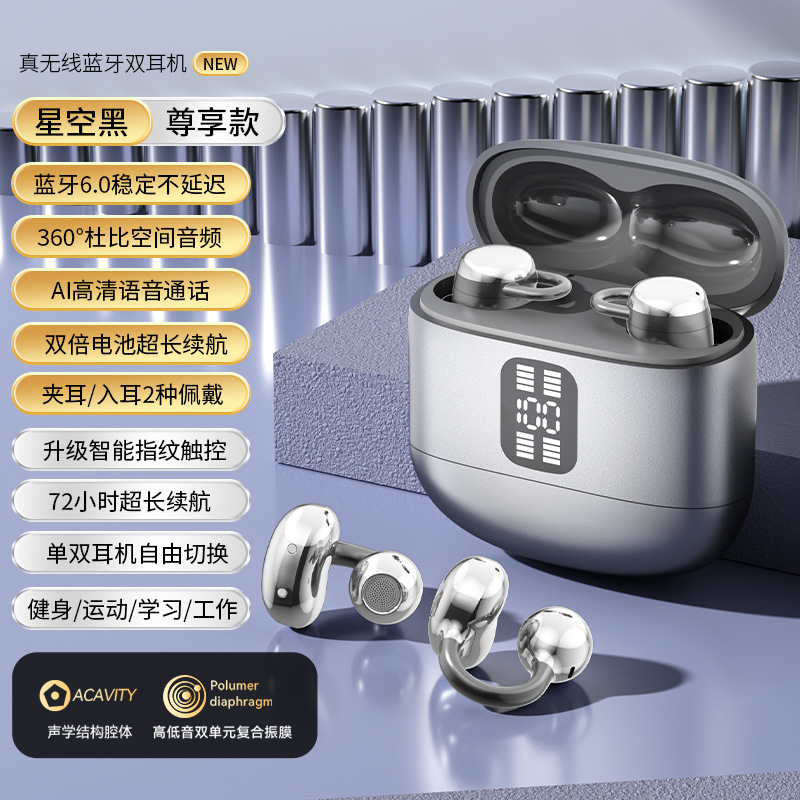 Q28【黑色】