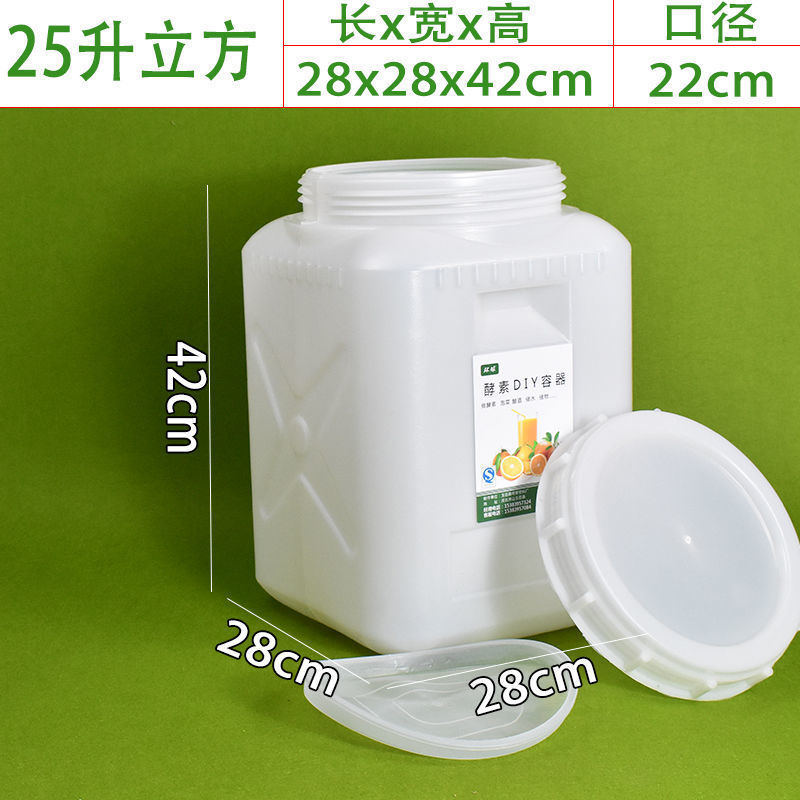 Thickened water bucket food-grade plastic bucket fermentation bucket pickling bucket large capacity sealed bucket grain storage bucket brewing bucket rice bucket