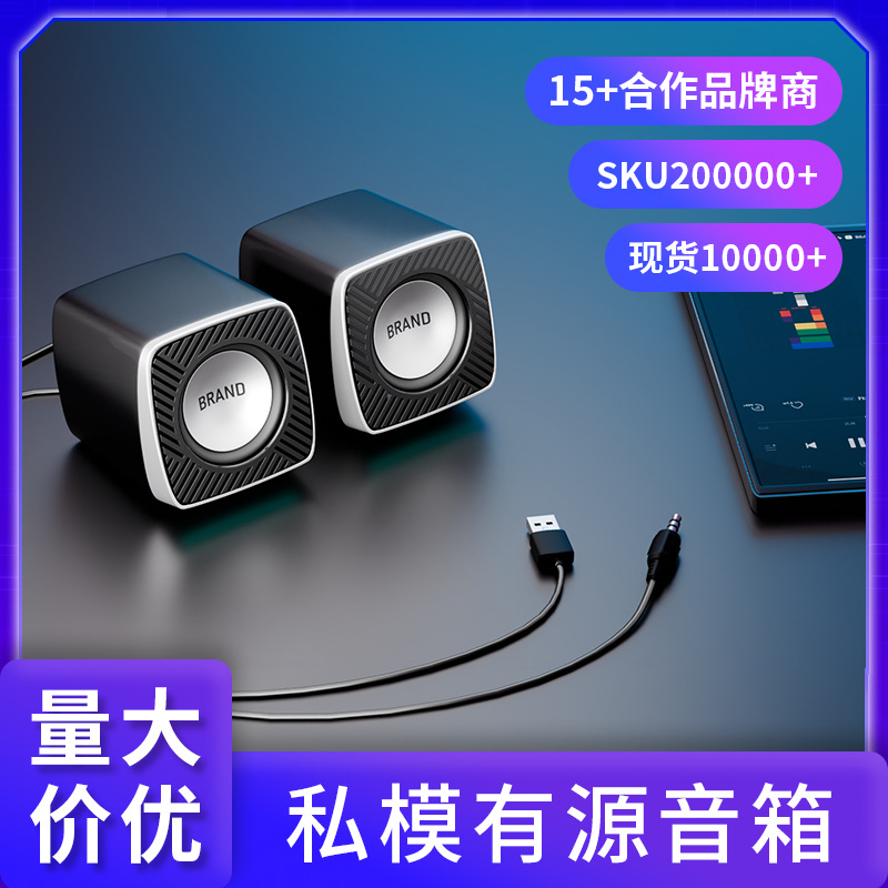 New Wired USB Computer Speakers for Desktops, Laptops, and Mini Desktop Use—Home and Office Subwoofer and Small Speakers