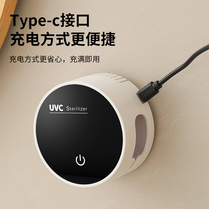 Smart toothbrush sterilizer USB charging electric sterilizer travel sterilizer portable sterilization no-drill