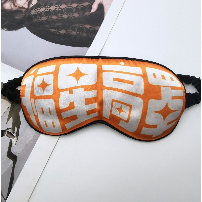 Cartoon text expression cold and hot compress sleep eye mask, lunch break light-blocking, air travel goods eye care