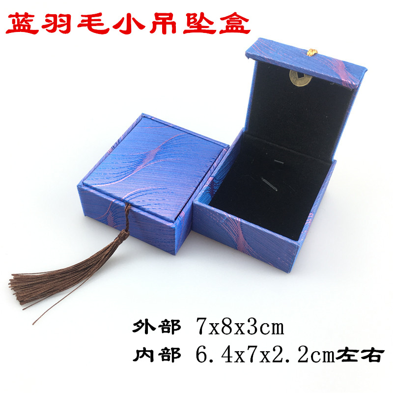 蓝羽毛流苏小吊坠盒