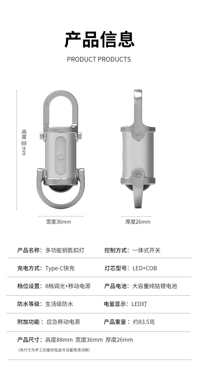 New mini power bank dual-line emergency power bank with keychain small hanging bag