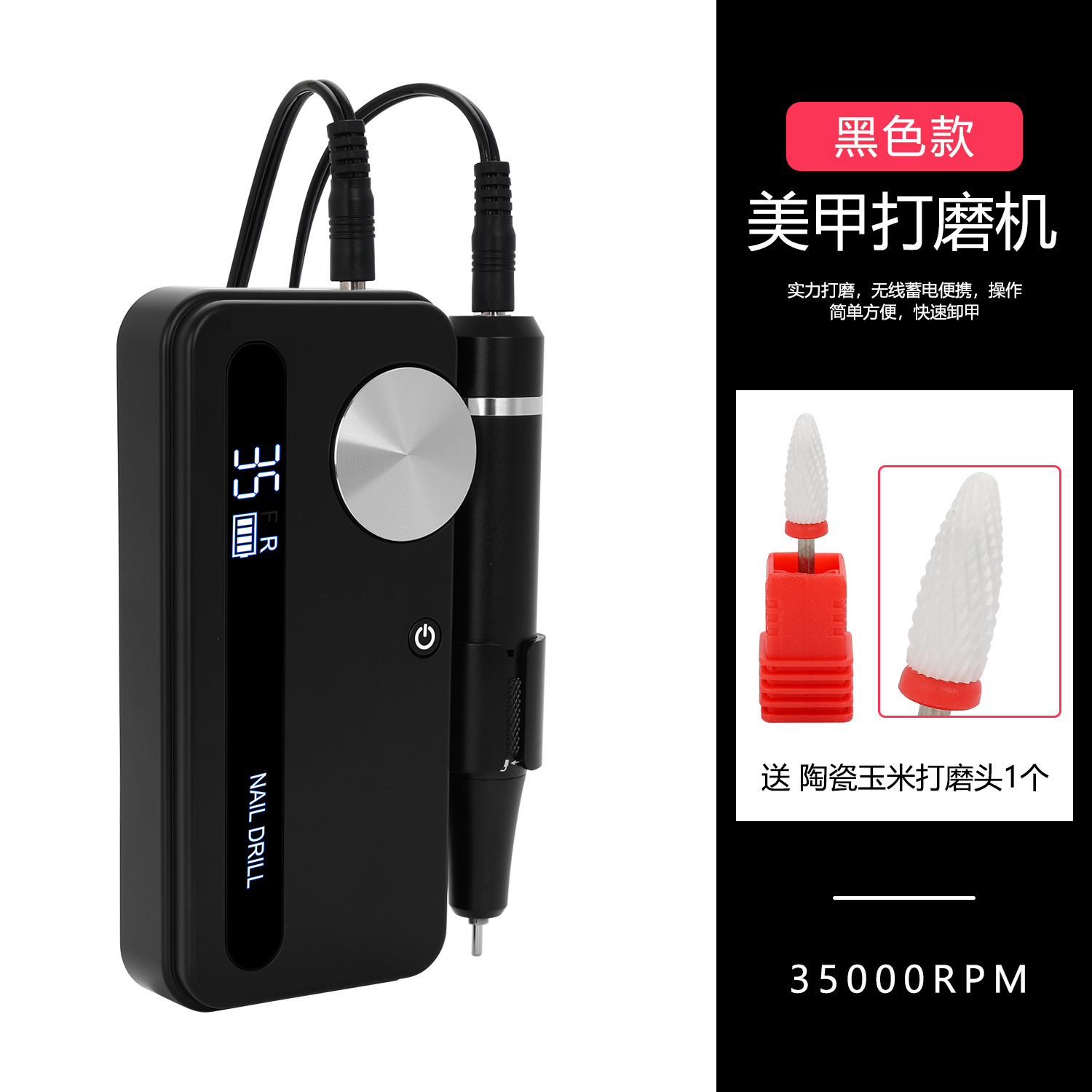 New M50 Nail Drill for Nail Salon Rechargeable Nail File Trimmer Dead Skin Remover Polisher