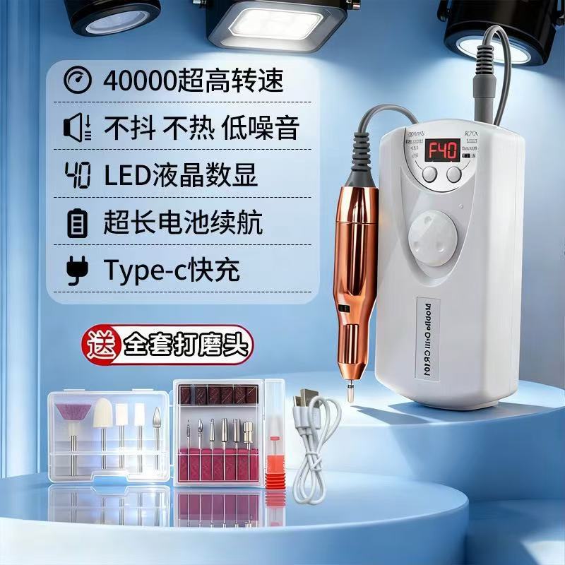 Electric Nail Drill Rechargeable Nail Remover Nail File Pen Nail Drill Small Portable Polishing Nail File