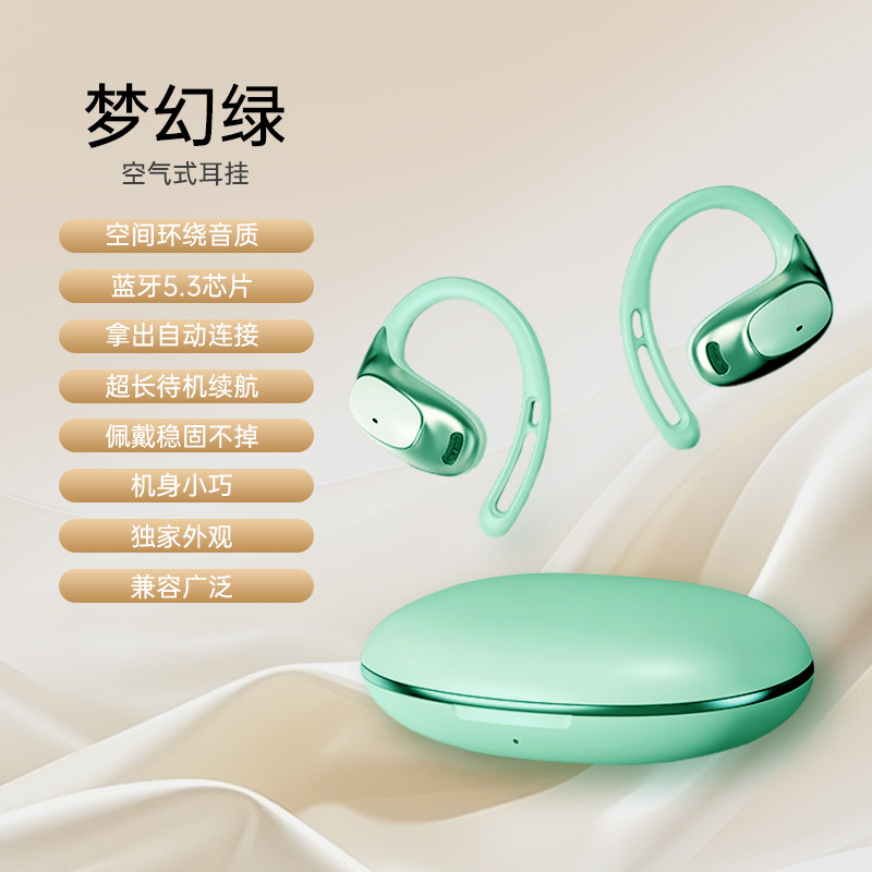 2025 New No Leakage Ear-Hook Bluetooth Earphones Large Battery Berlin Sound Not In-Ear Earphones