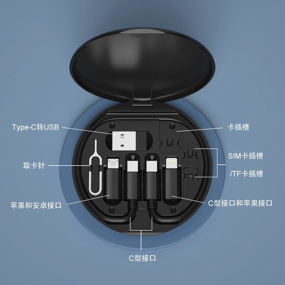 Type-C Charging Cable Multifunctional Data Cable Storage Box 65W PD Fast Charging Phone Holder Charging Cable One-to-Eight