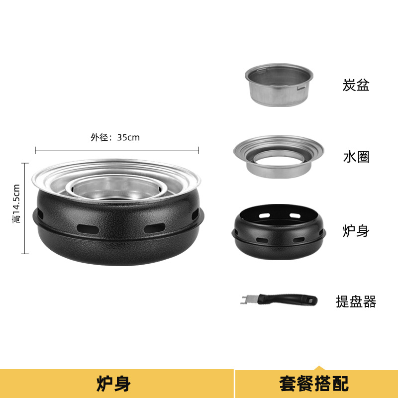 Stainless steel charcoal barbecue grill multi-functional grill for tea boiling outdoor courtyard meat grill