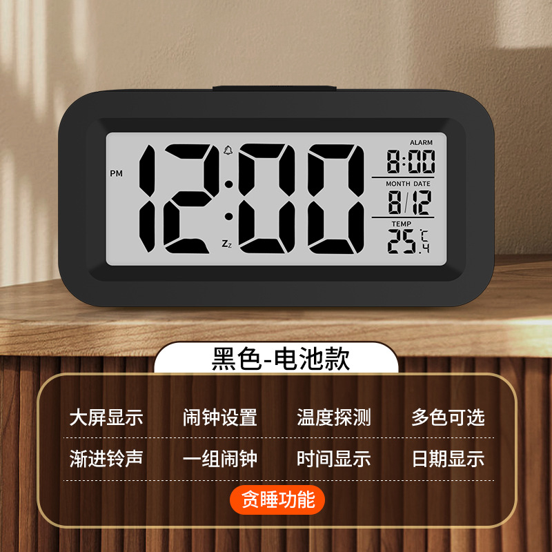 Electronic Clock Smart Clock Student with Temperature Alarm Silent Children Digital Clock Gift
