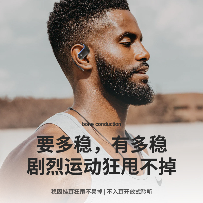 True Wireless 5.3 Bluetooth Earphone HIFI Stereo Bone Conduction Ear Hook Sports Waterproof Earphone Not In-Ear