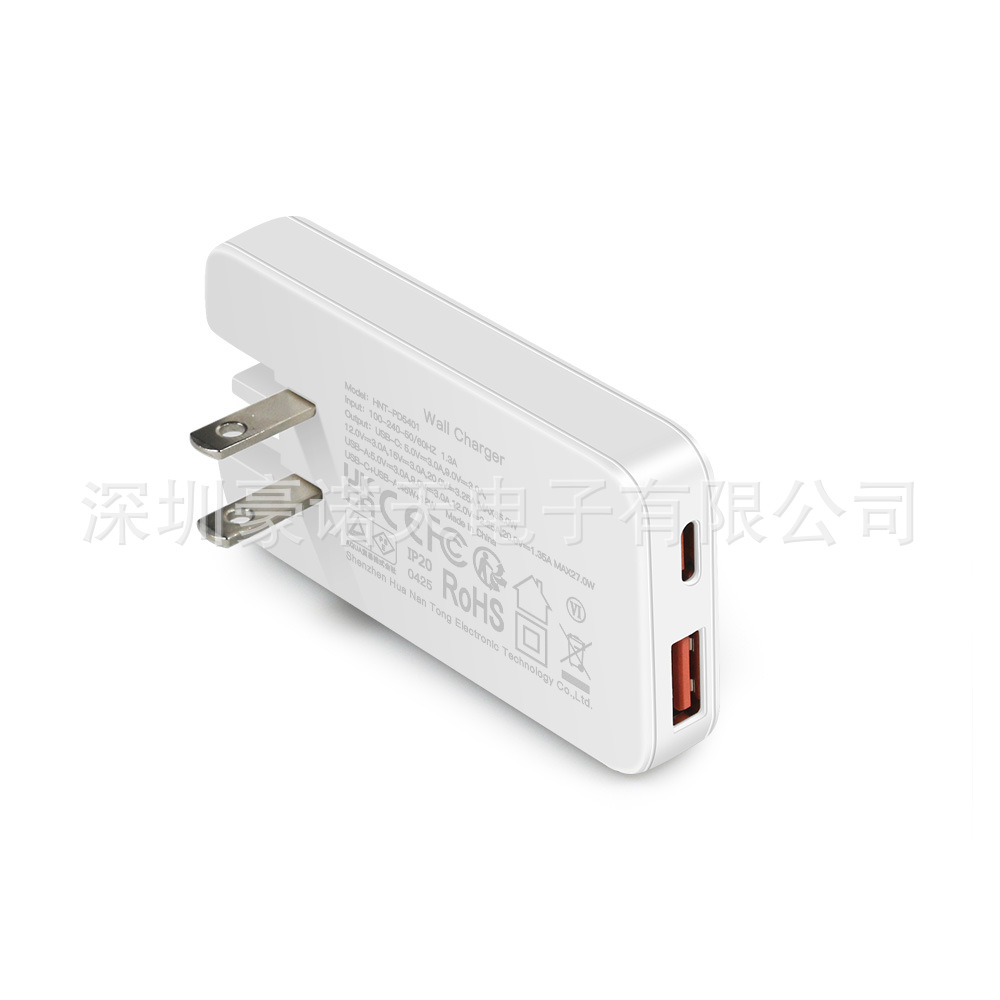 Ultra-Thin GaN Adapter 65W Thin Phone C Type Slim PD65W PD Fast Charging Multi-Port Charger