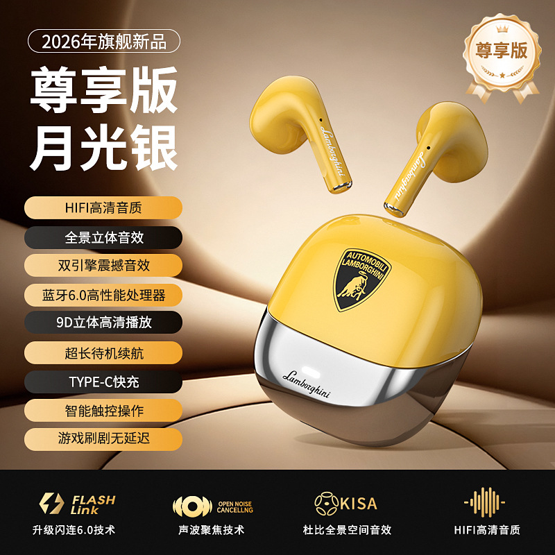 Lamborghini T58 Bluetooth Wireless Earphones Noise Cancelling In-Ear High Sound Quality Gift