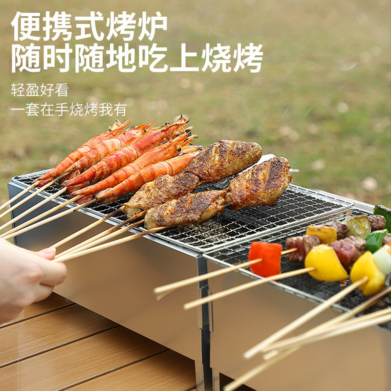 BBQ Grill Stainless Steel Portable Outdoor Instant Fold Camping Barbecue Rack