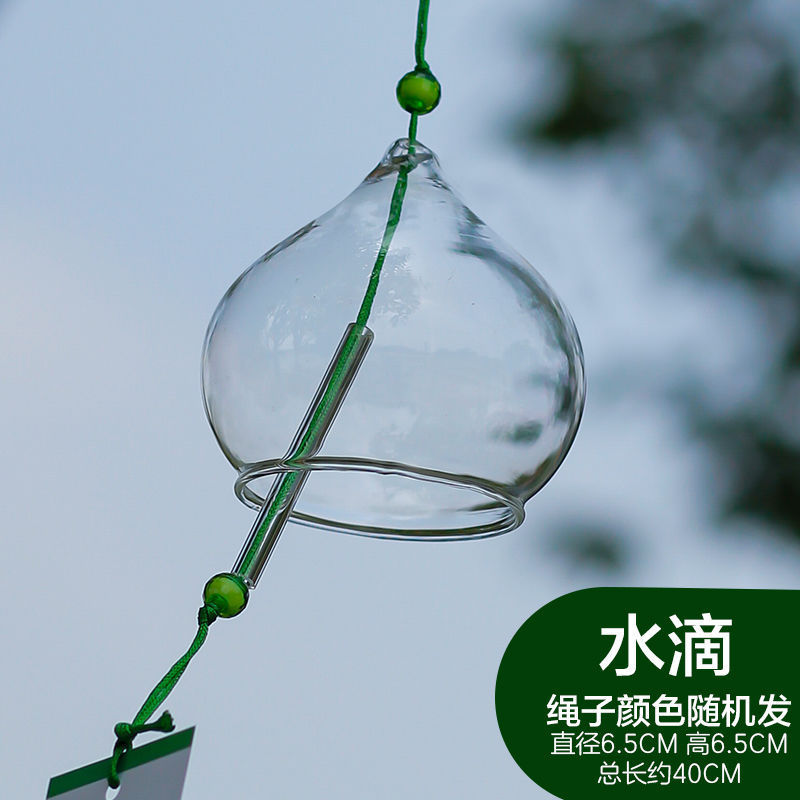 6.5*6.5水滴 、 风铃