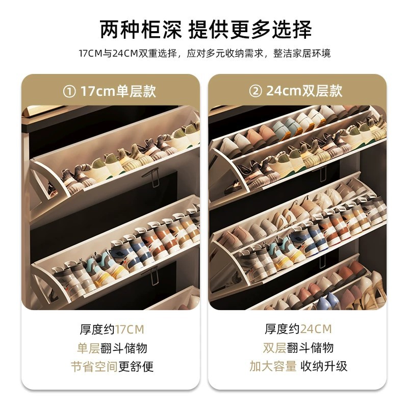 Export ultra-thin Italian tilt shoe cabinet household entrance indoor new hallway large capacity shoe rack