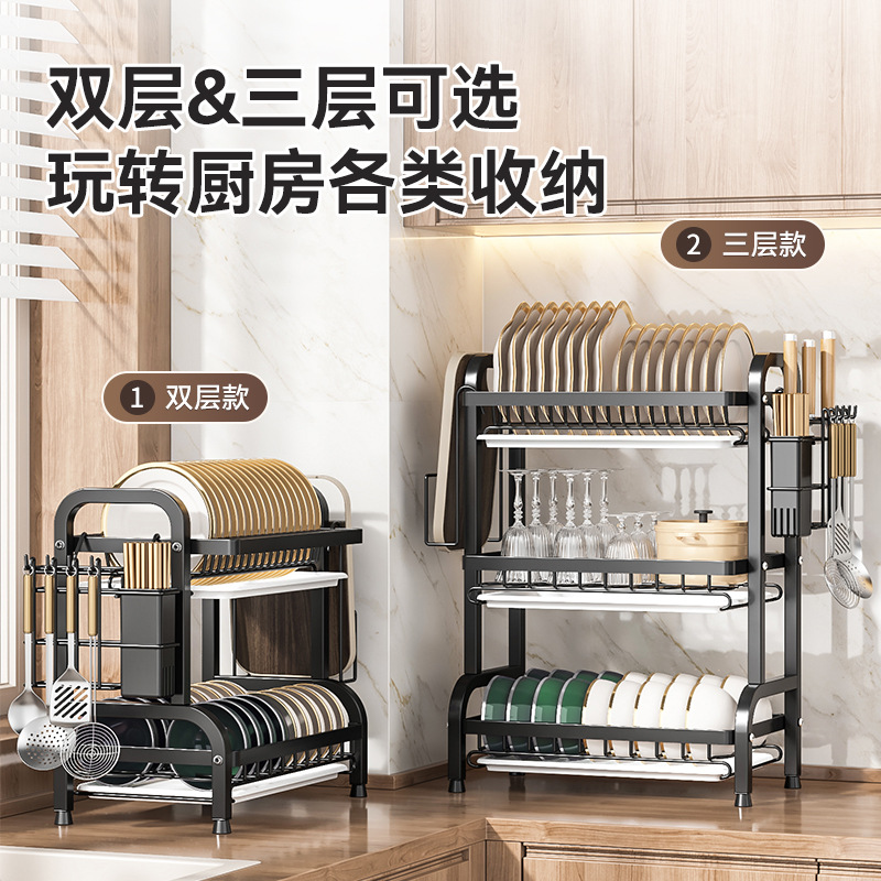 Kitchen storage rack bowl dish plate storage rack countertop draining rack chopstick knife rack multifunctional cabinet commercial