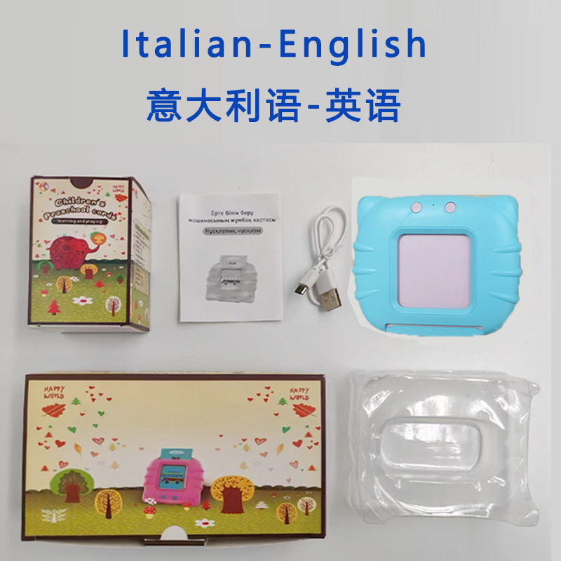 老款猫咪【意大利-英语】112卡224内容（蓝色）