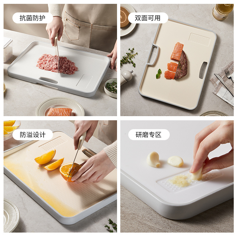 【Hedouc】Kitchen Supplies Cutting Board Chopping Board Home Use Multifunctional Anti-mold Antibacterial Double-sided Chopping Board