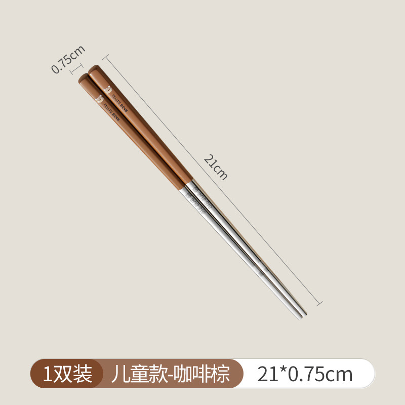 【Hedouc】Home Chopsticks Anti-slip Bear 316 Stainless Steel Chopsticks Anti-scalding Children Adult Kitchen Supplies Tableware